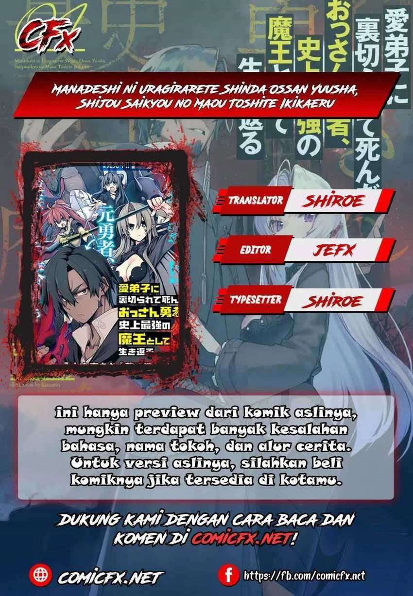 manadeshi-ni-uragirarete-shinda-ossan-yuusha-shijou-saikyou-no-maou-toshite-ikikaeru - Chapter: 4.1