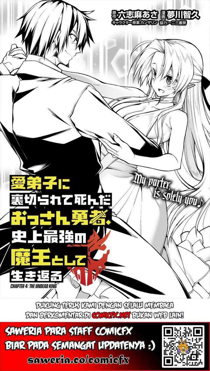 manadeshi-ni-uragirarete-shinda-ossan-yuusha-shijou-saikyou-no-maou-toshite-ikikaeru - Chapter: 4.1
