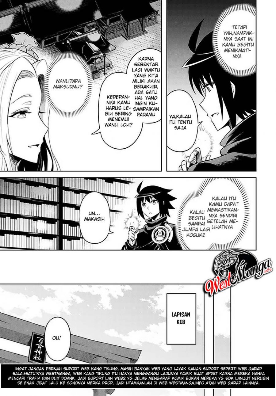 tono-no-kanri-o-shite-miyou - Chapter: 30