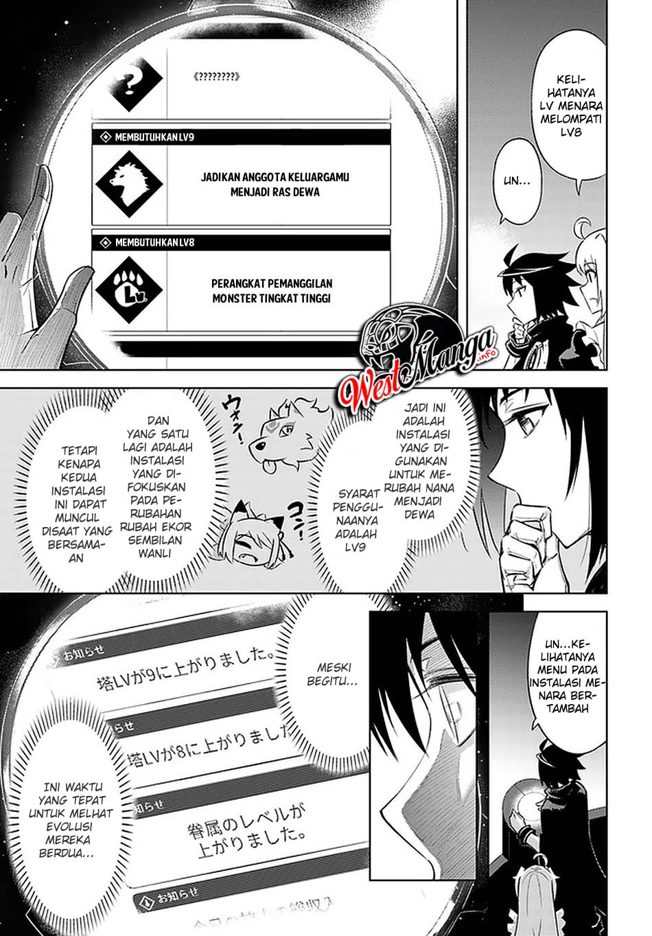 tono-no-kanri-o-shite-miyou - Chapter: 30