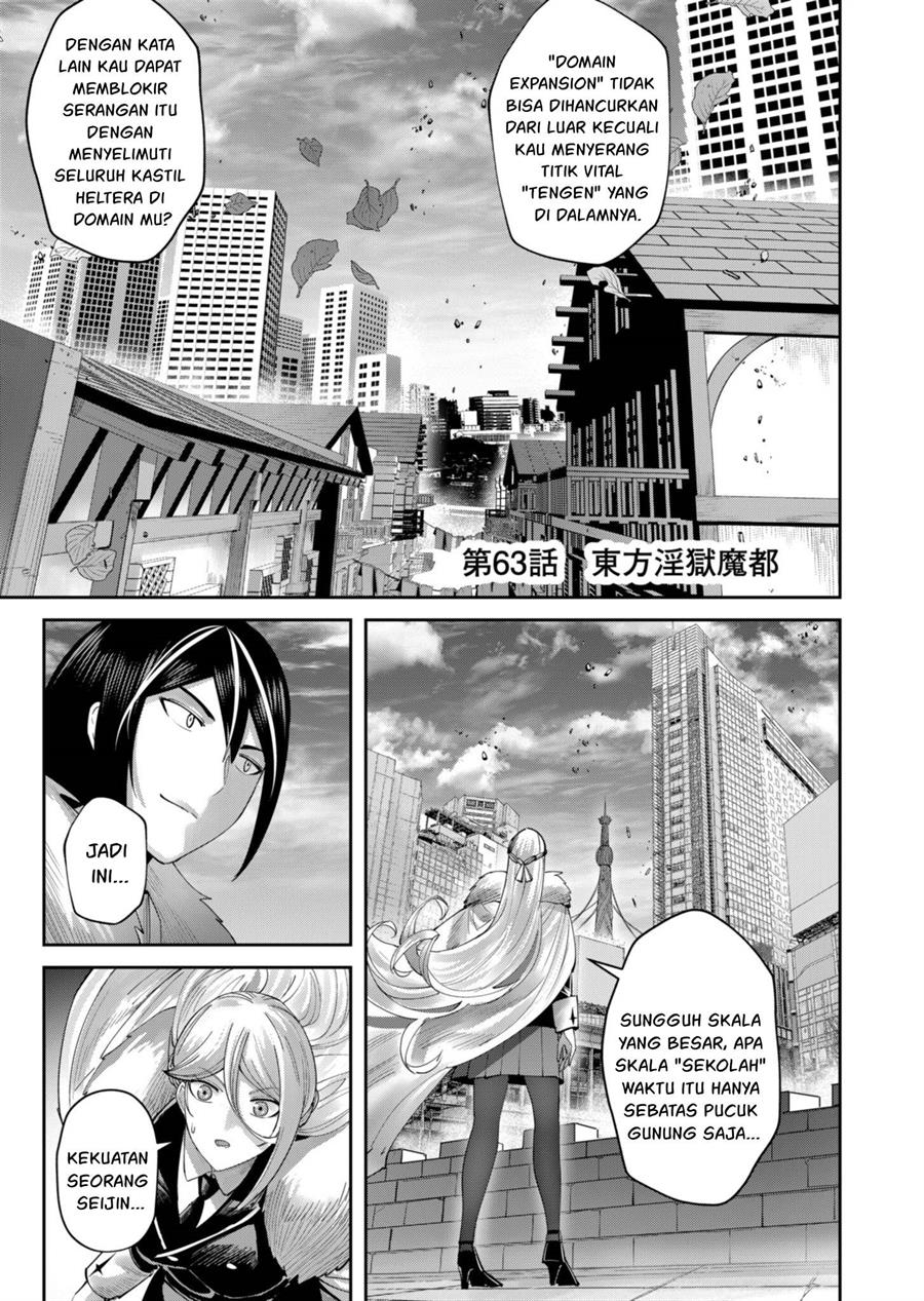 kichiku-eiyuu - Chapter: 63