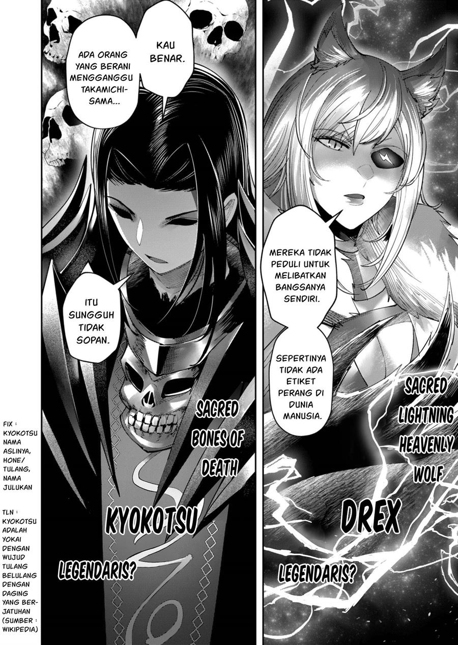 kichiku-eiyuu - Chapter: 63