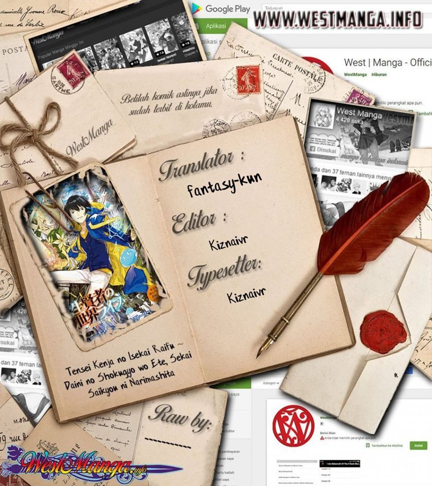 tensei-kenja-no-isekai-raifu-daini-no-shokugyo-wo-ete-sekai-saikyou-ni-narimashita - Chapter: 21.2