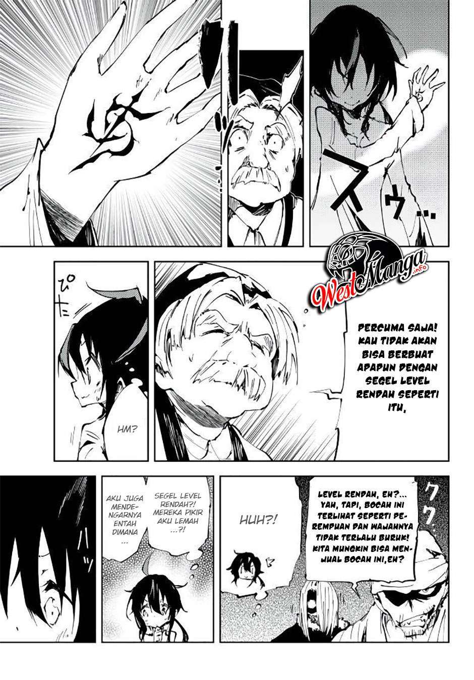 jukokuin-no-tensei-boukensha - Chapter: 5