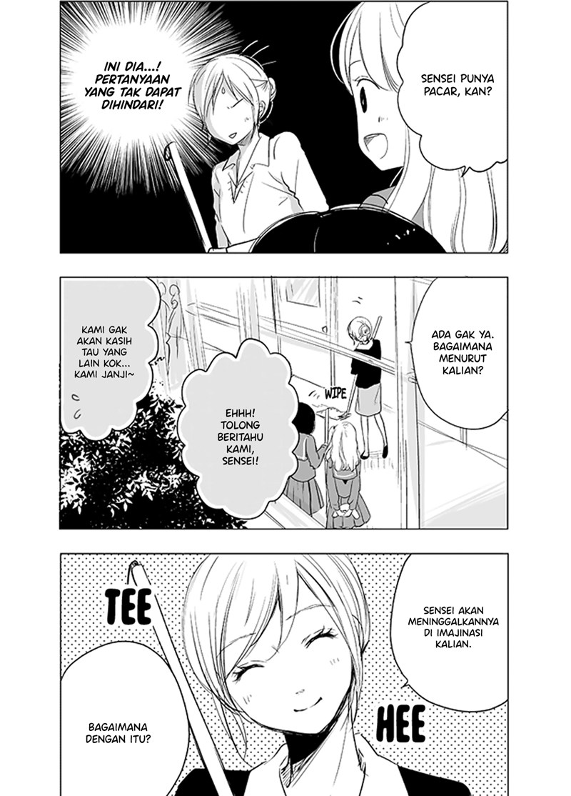 ame-to-kimi-no-mukou - Chapter: 2