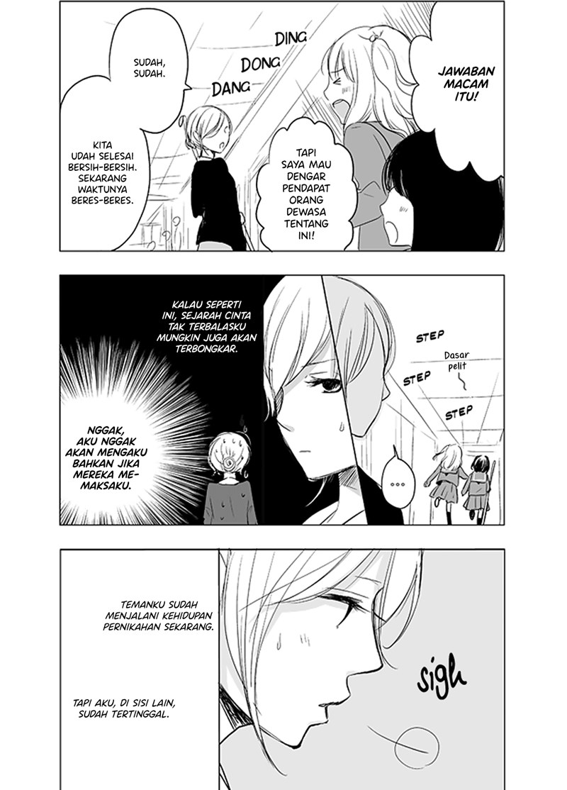 ame-to-kimi-no-mukou - Chapter: 2