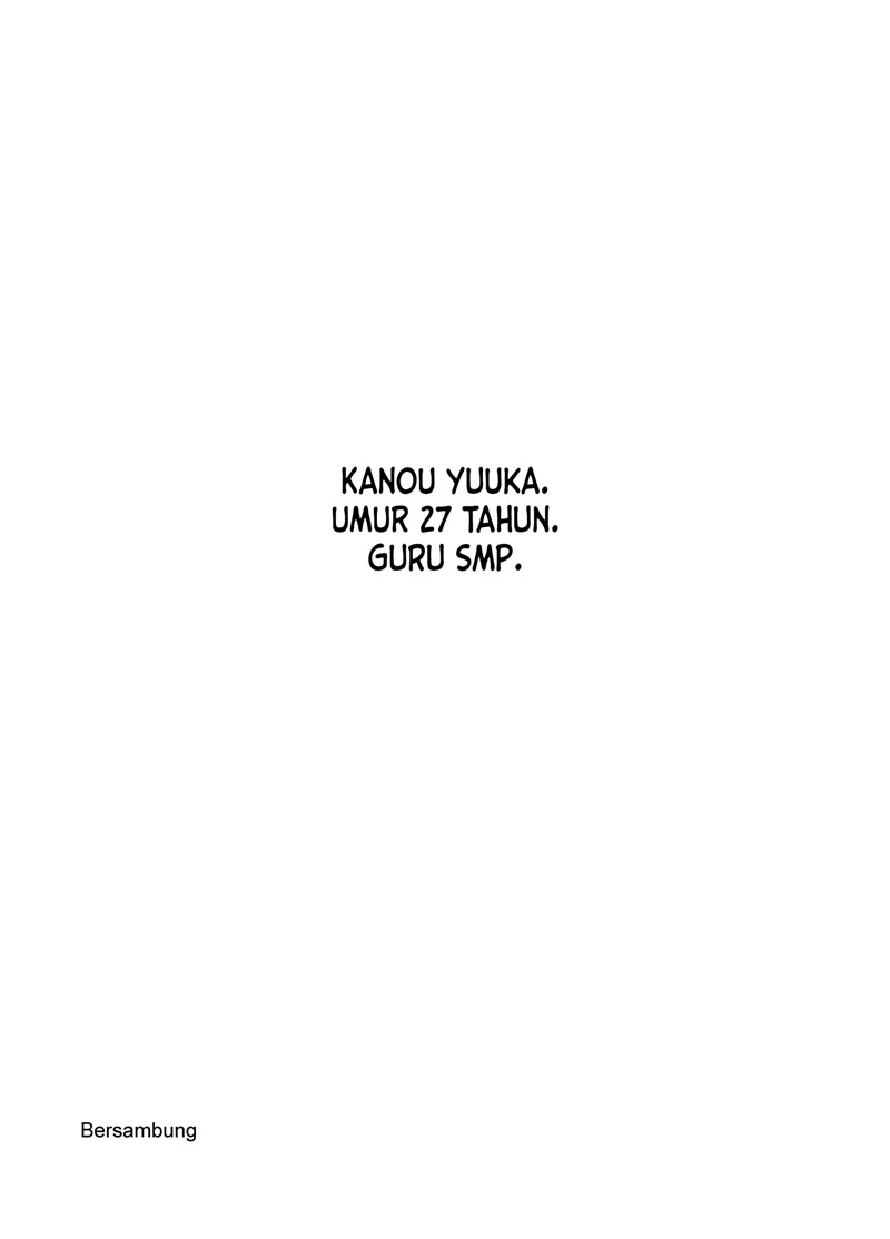 ame-to-kimi-no-mukou - Chapter: 2