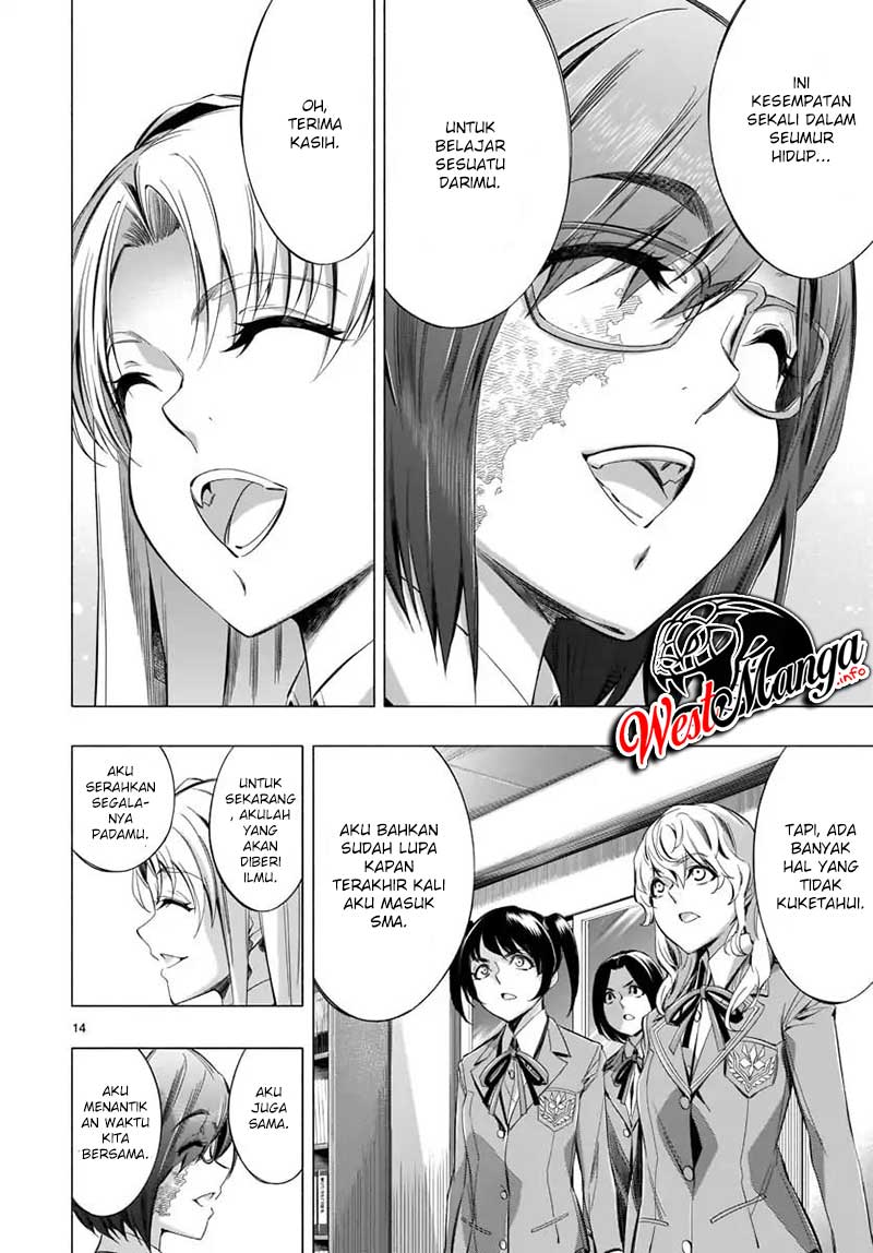 himenospia - Chapter: 22