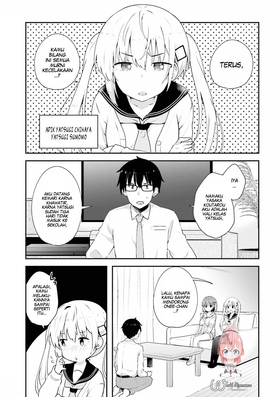 koisuru-otome-wa-eromanga-ni-yume-wo-miru - Chapter: 7