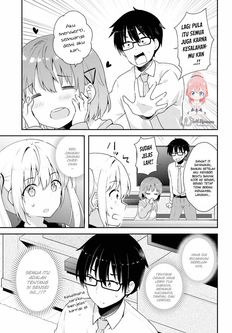 koisuru-otome-wa-eromanga-ni-yume-wo-miru - Chapter: 7