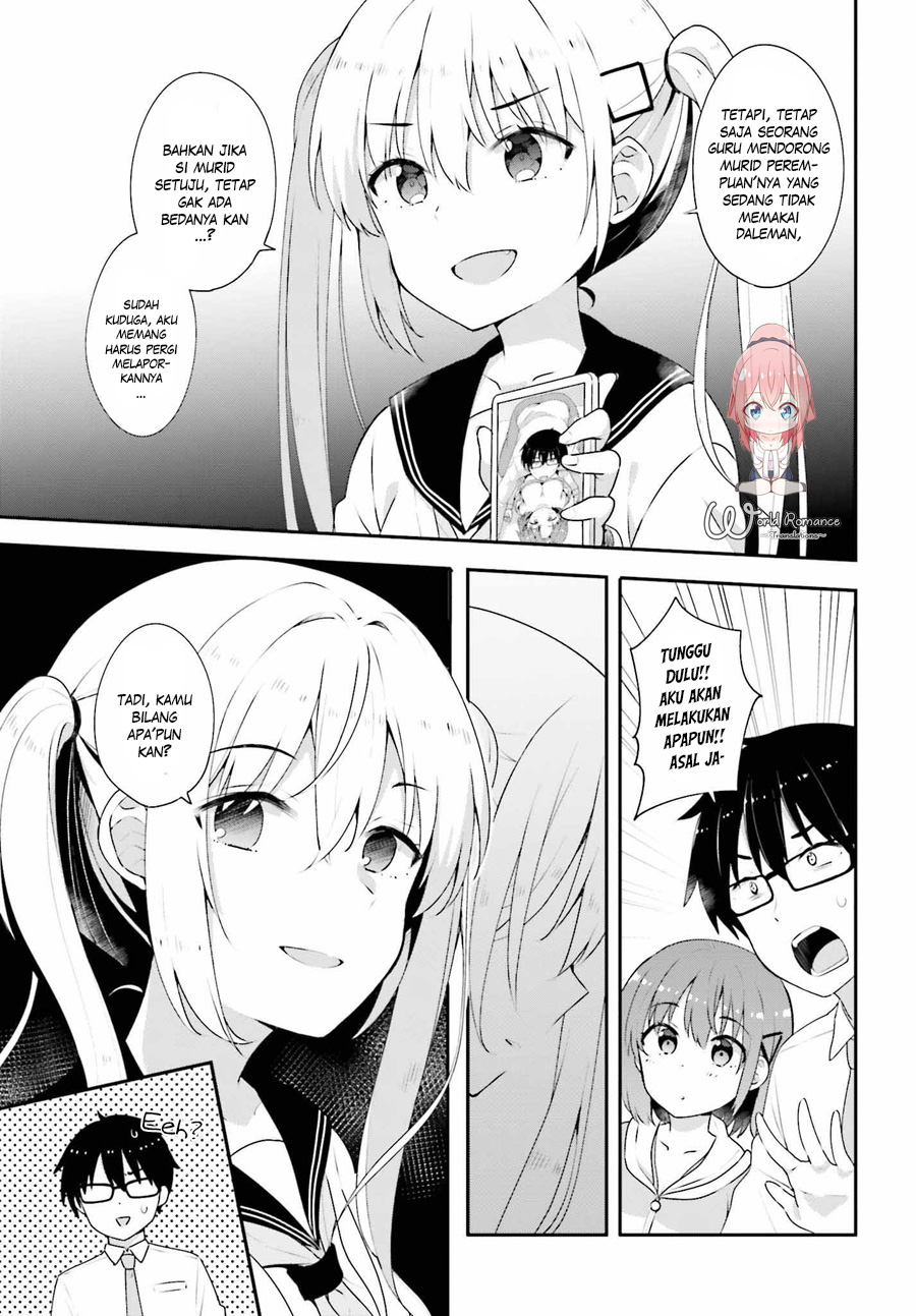 koisuru-otome-wa-eromanga-ni-yume-wo-miru - Chapter: 7