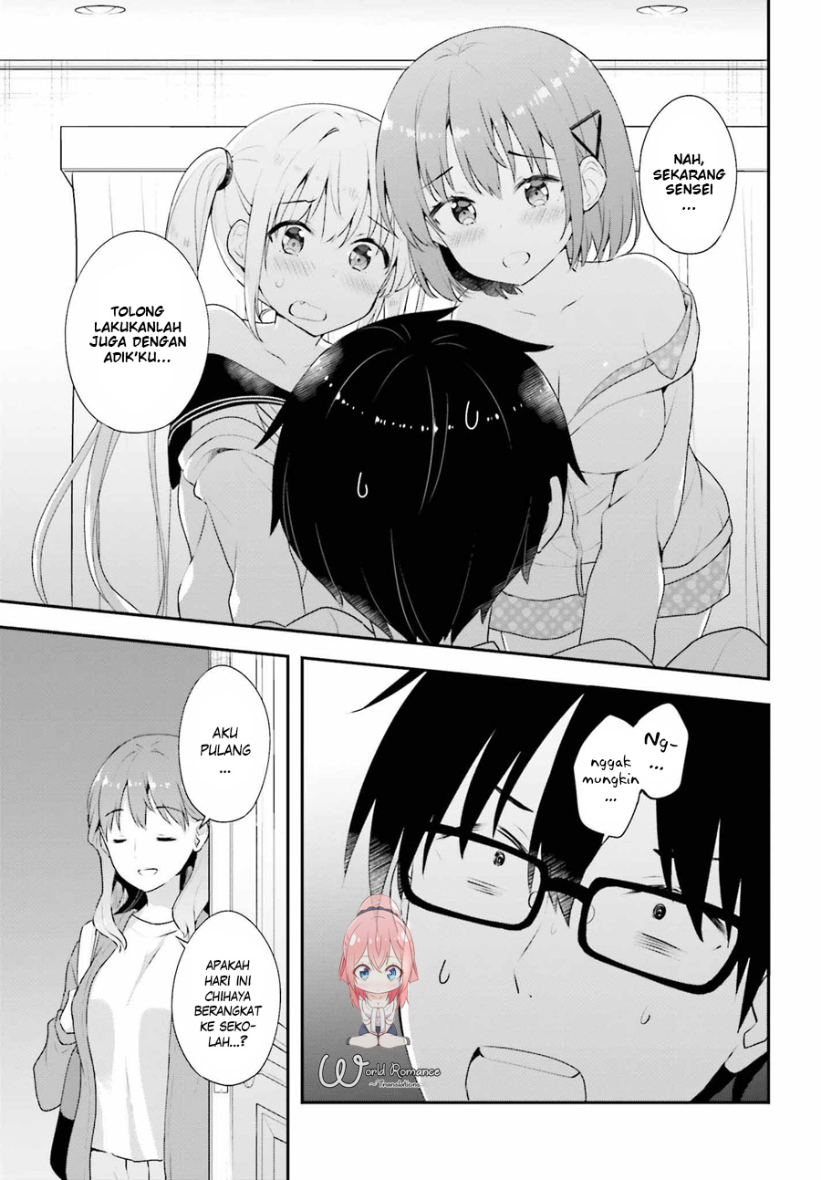 koisuru-otome-wa-eromanga-ni-yume-wo-miru - Chapter: 7