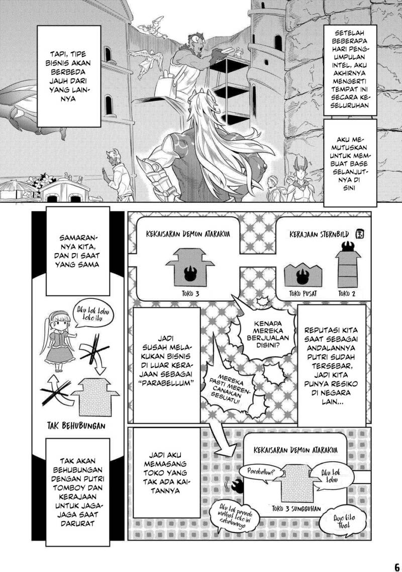 remonster - Chapter: 92