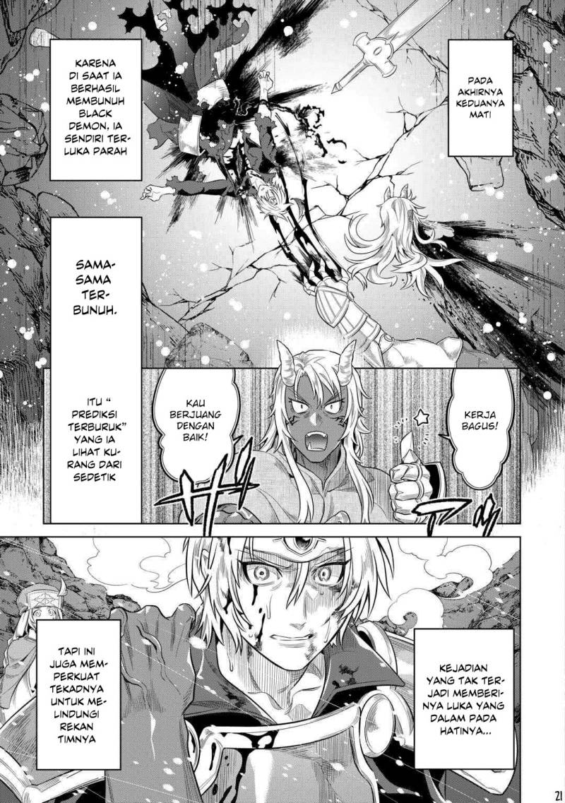 remonster - Chapter: 92