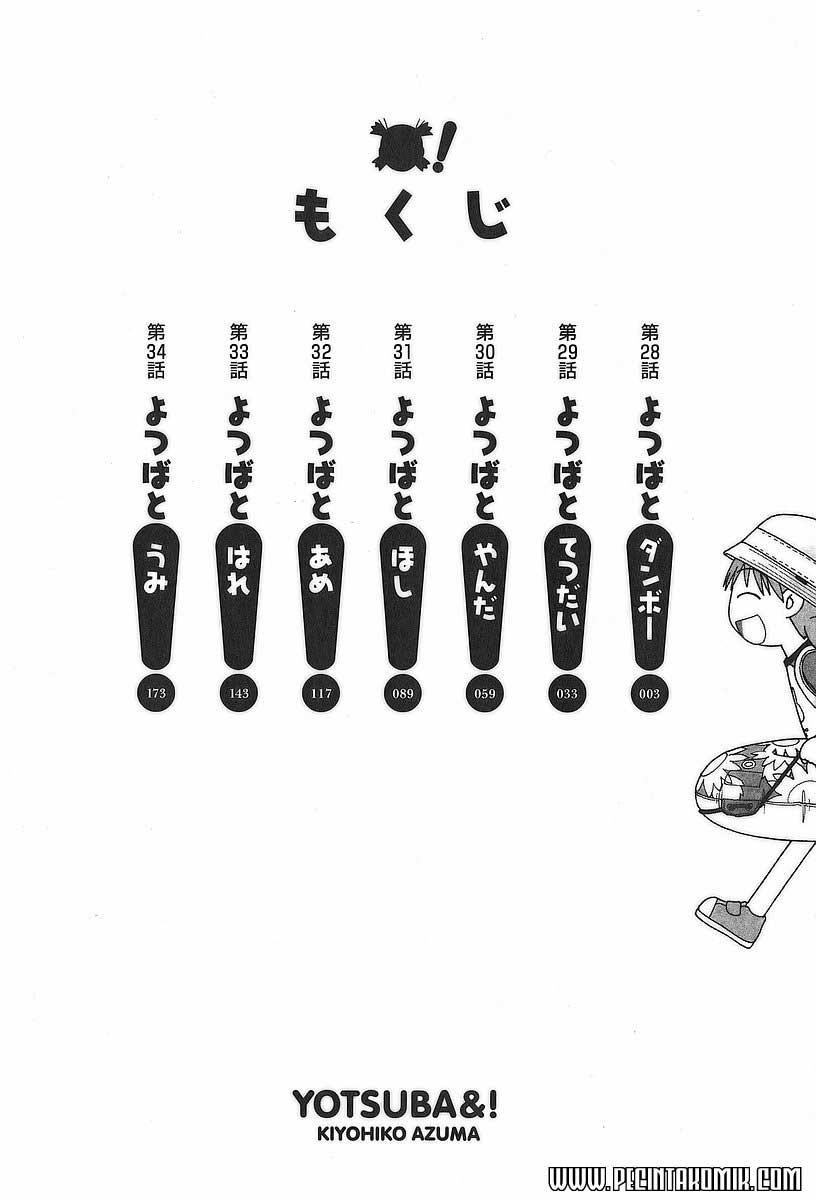 yotsuba-to - Chapter: 28