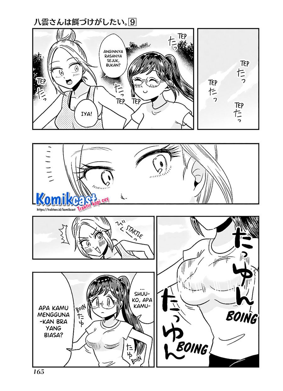 yakumo-san-wa-edzuke-ga-shitai - Chapter: 64.5