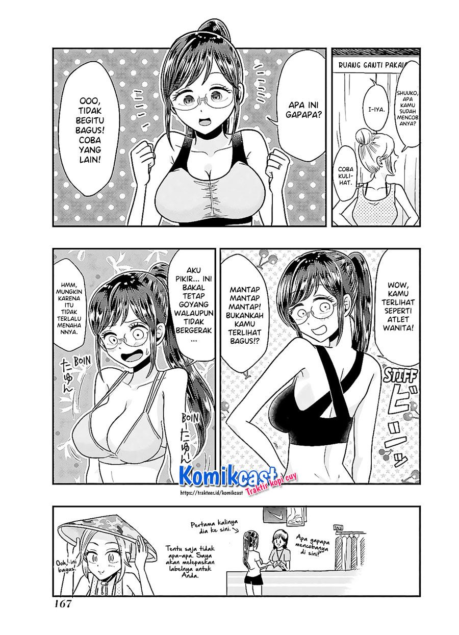 yakumo-san-wa-edzuke-ga-shitai - Chapter: 64.5