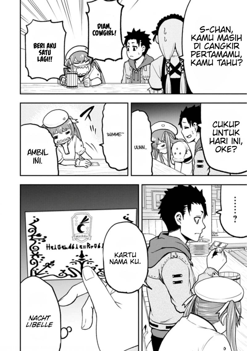 zatsuyou-fuyojutsushi-ga-jibun-no-saikyou-ni-kidzuku-made - Chapter: 2