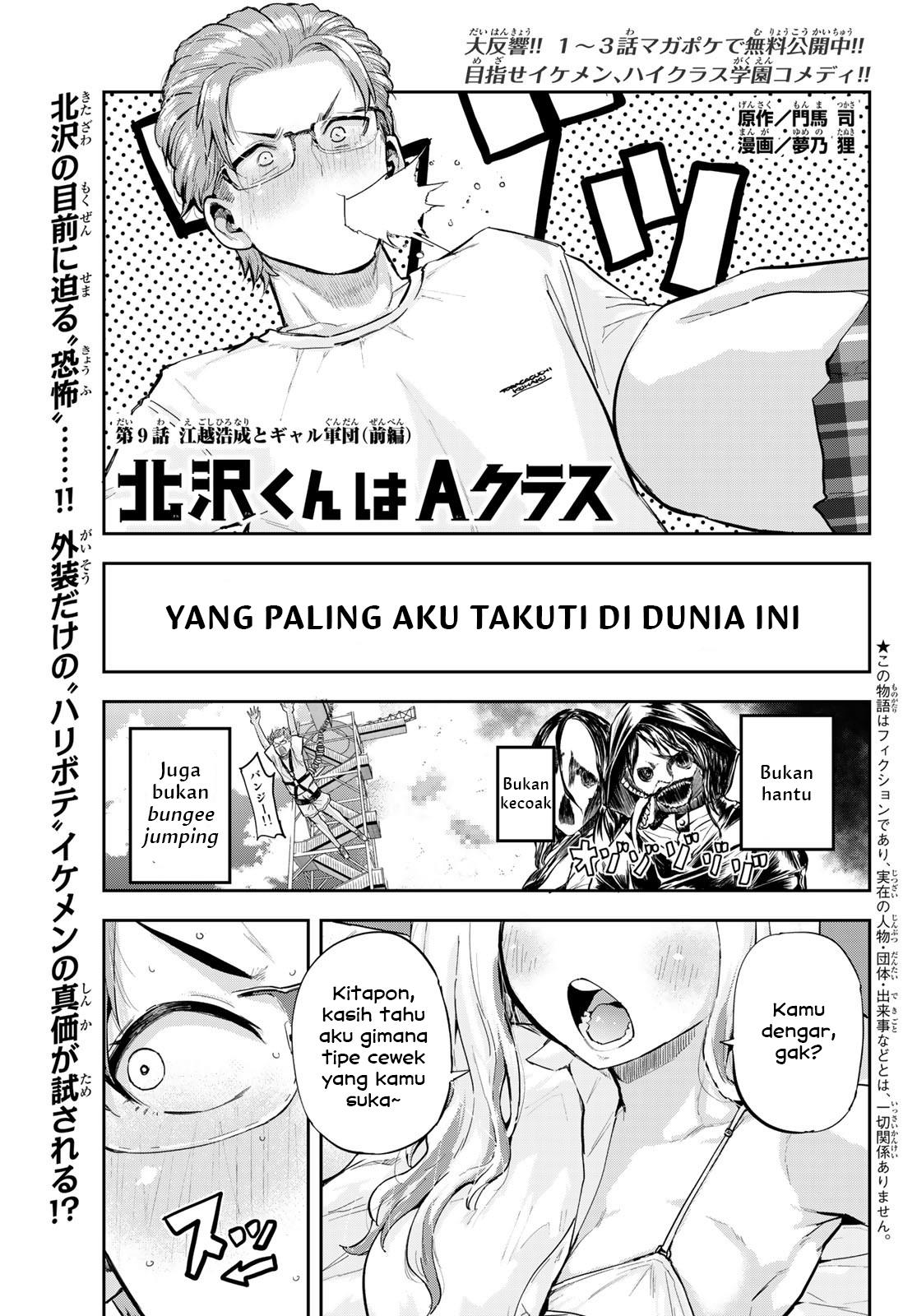 kitazawa-kun-wa-a-class - Chapter: 9
