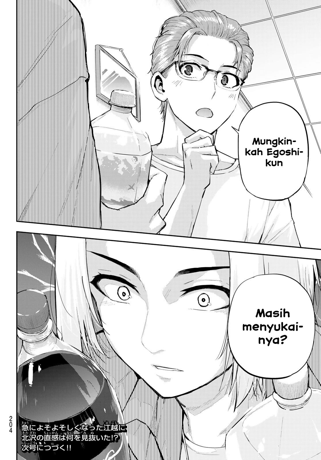 kitazawa-kun-wa-a-class - Chapter: 9