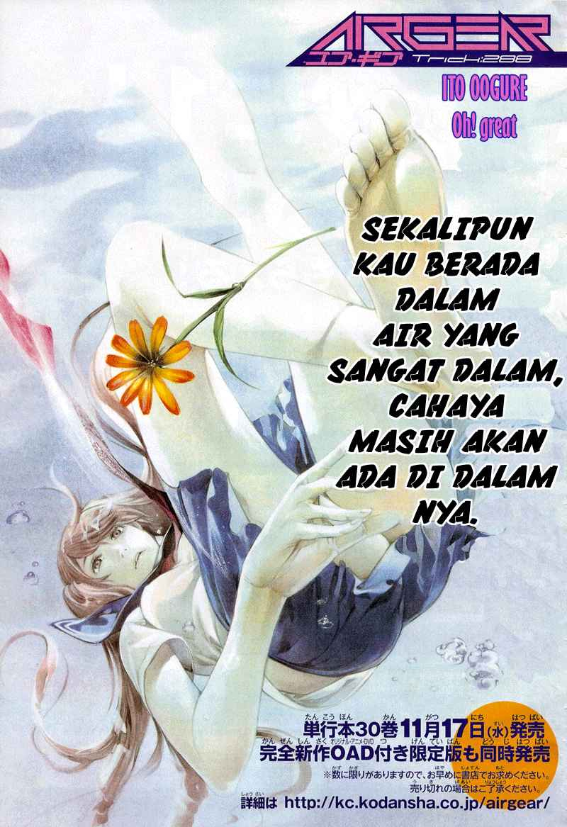 air-gear - Chapter: 288