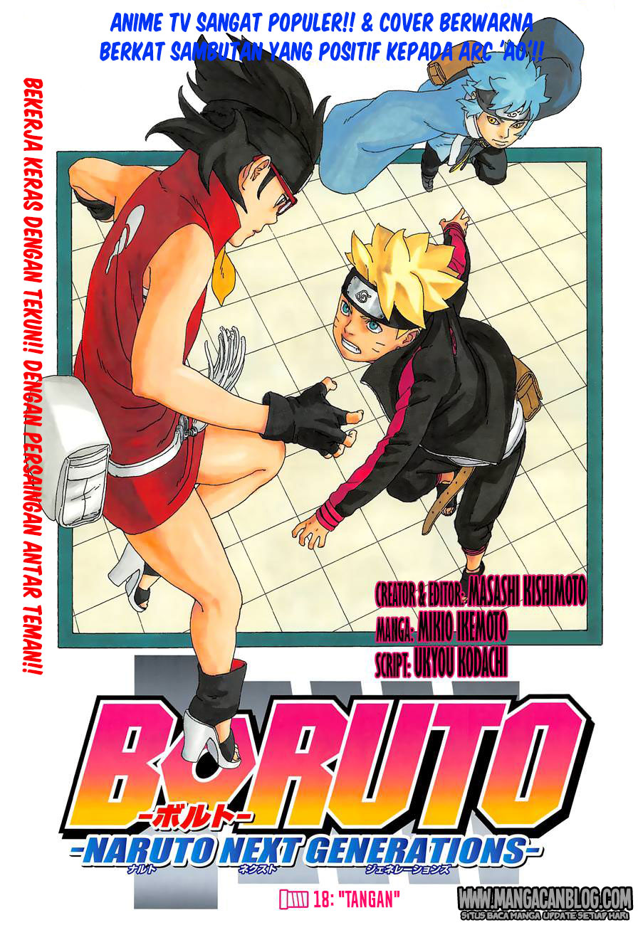 boruto - Chapter: 18