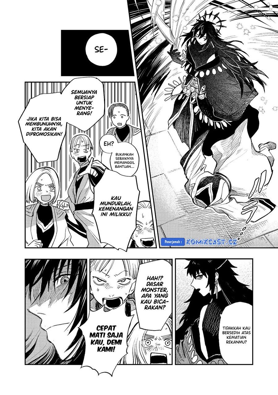 meiou-sama-ga-tooru-no-desu-yo - Chapter: 15