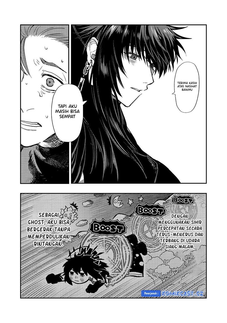 meiou-sama-ga-tooru-no-desu-yo - Chapter: 15