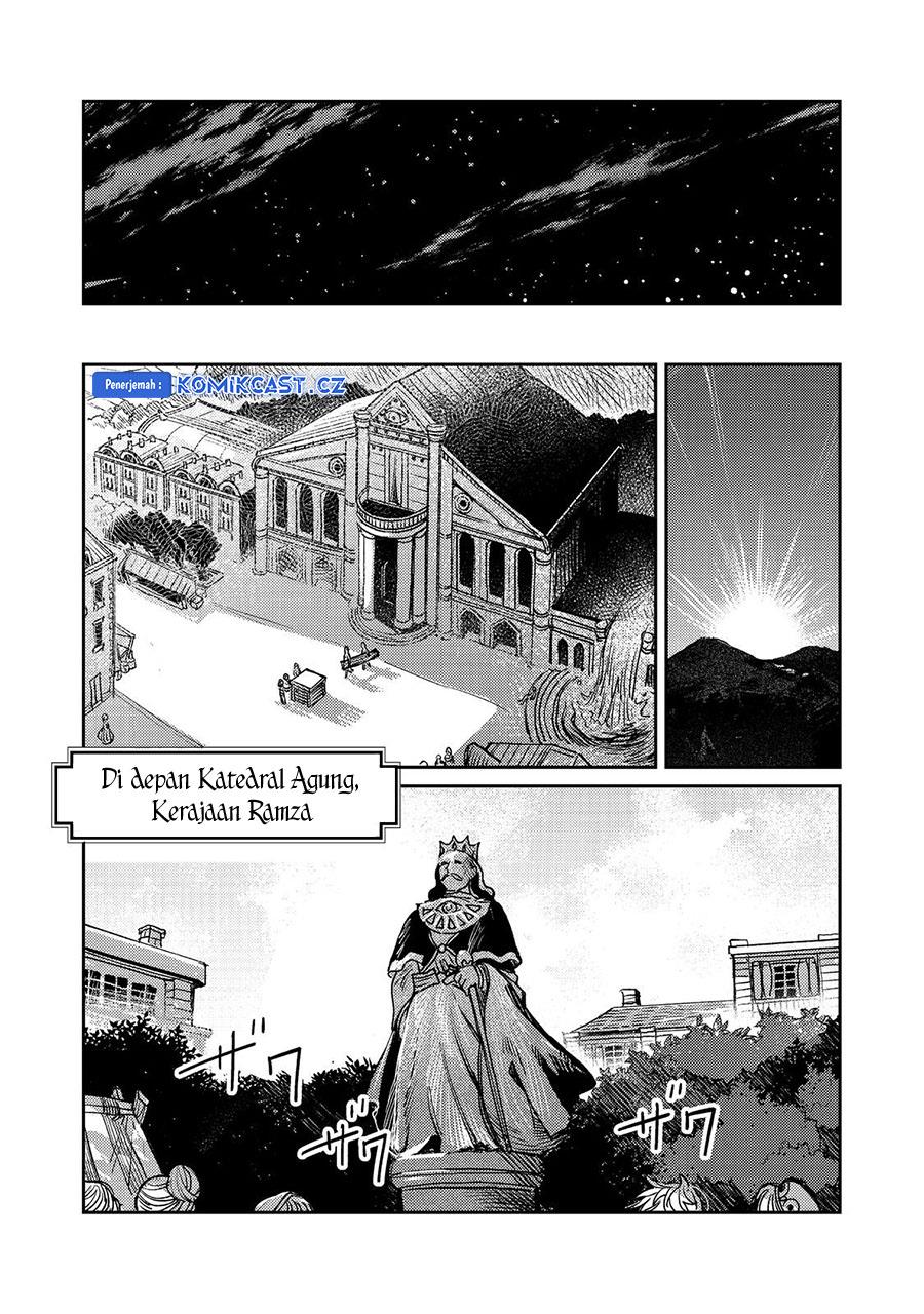 meiou-sama-ga-tooru-no-desu-yo - Chapter: 15