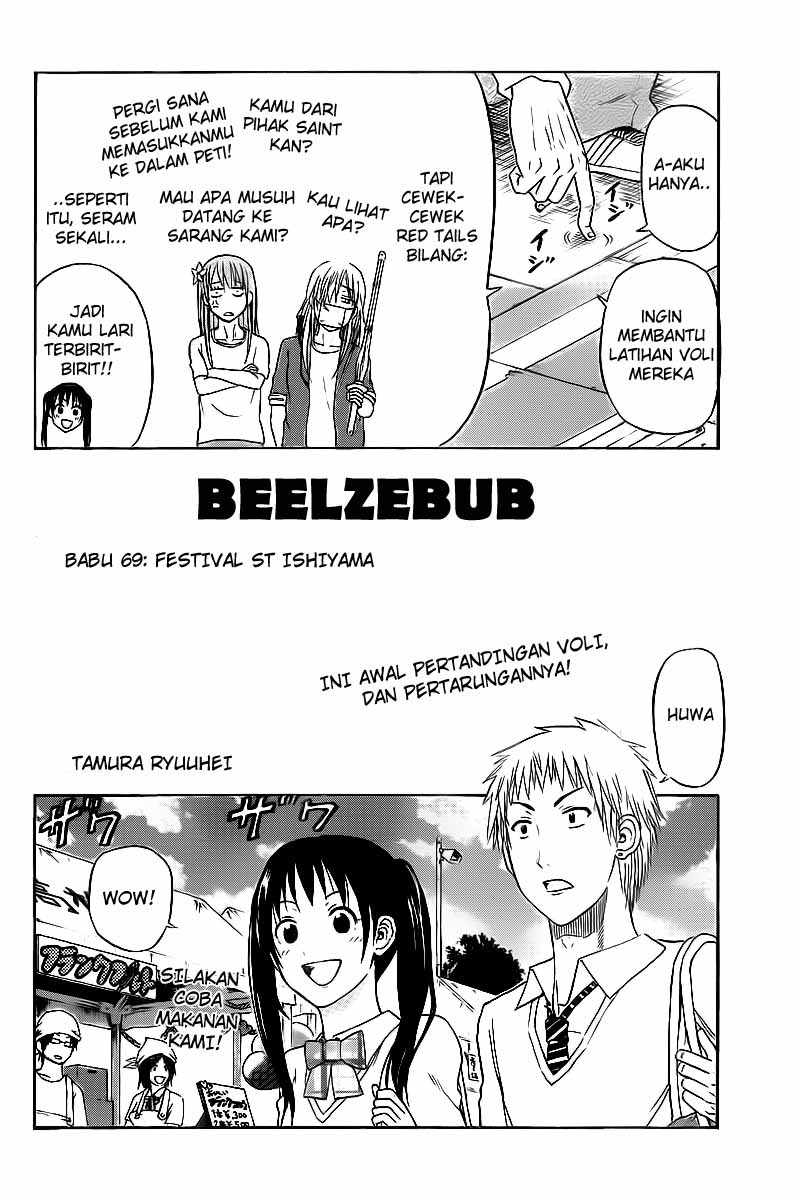 beelzebub - Chapter: 69