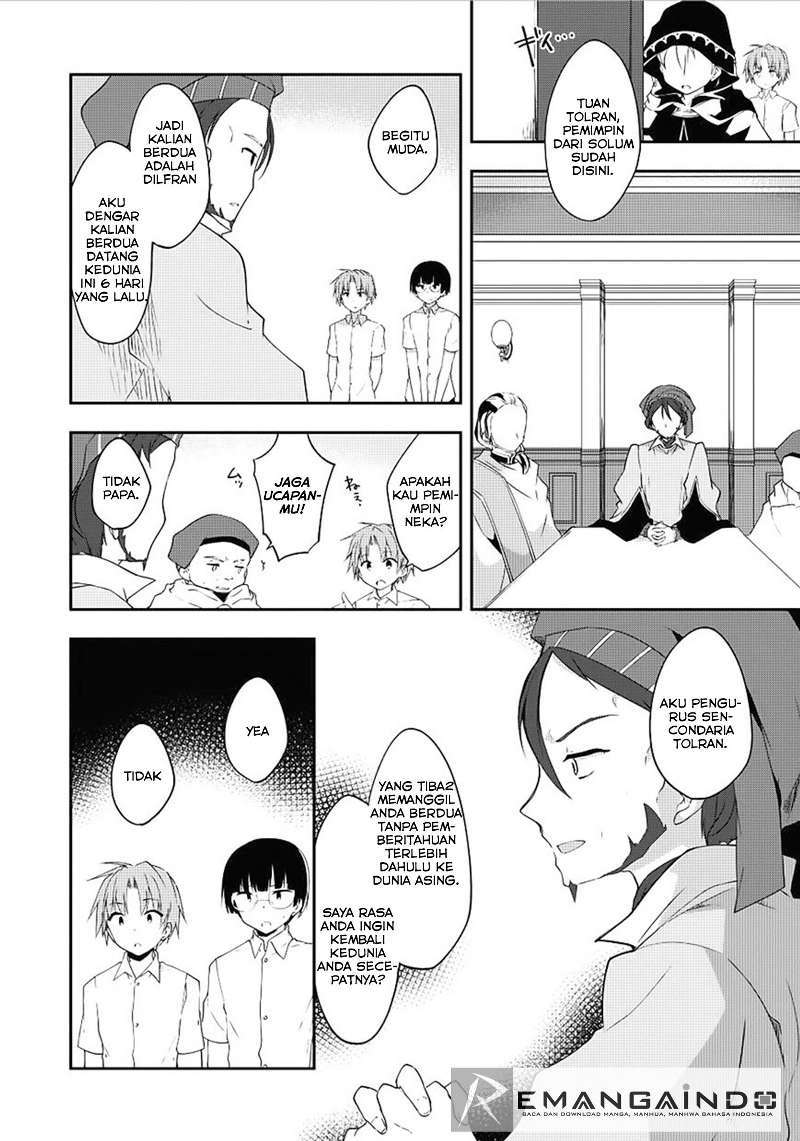 kou-1-desu-ga-isekai-de-joushu-hajimemashita - Chapter: 12