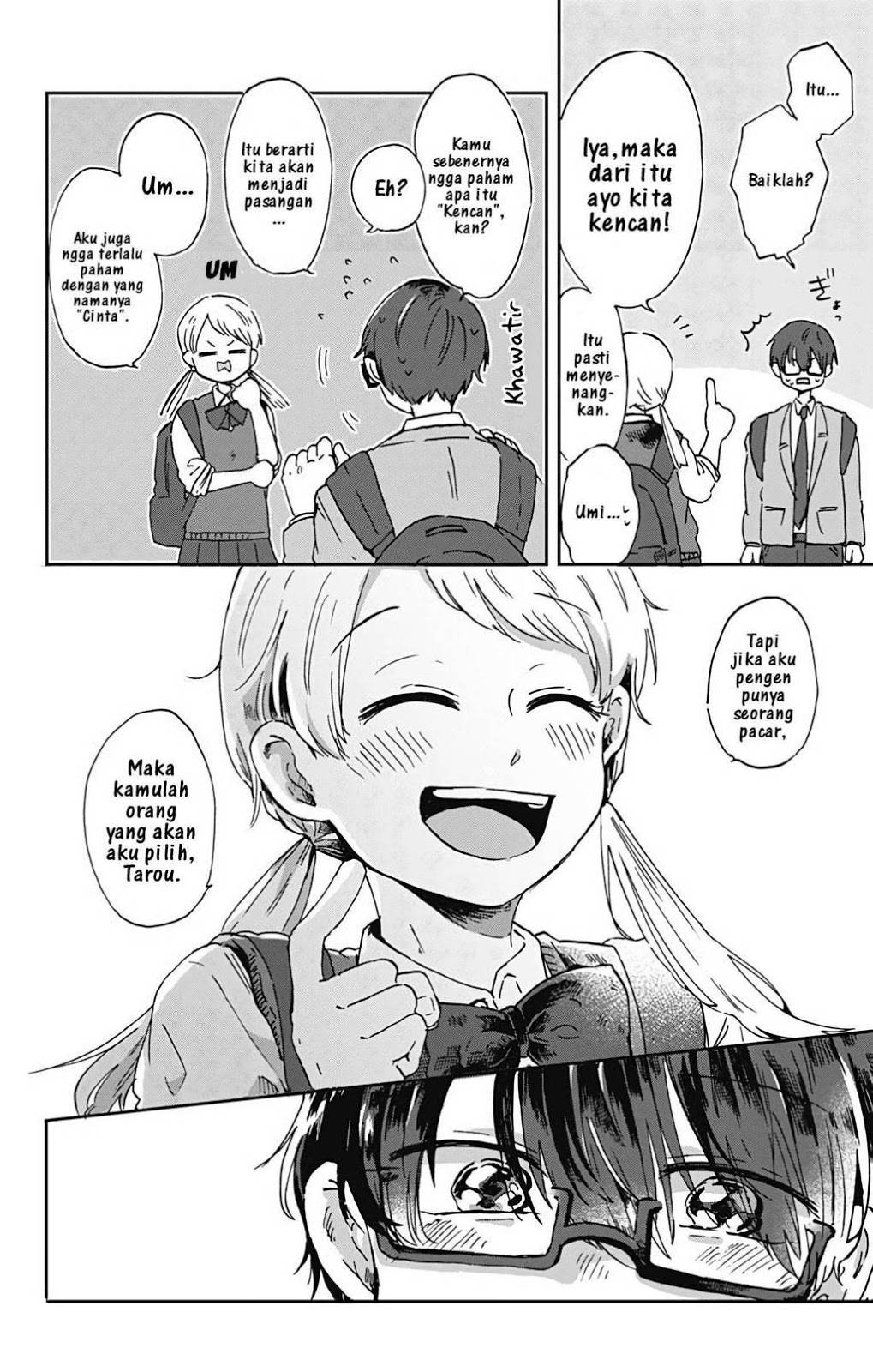 kimi-ga-shinu-made-ato-100-nichi - Chapter: 1