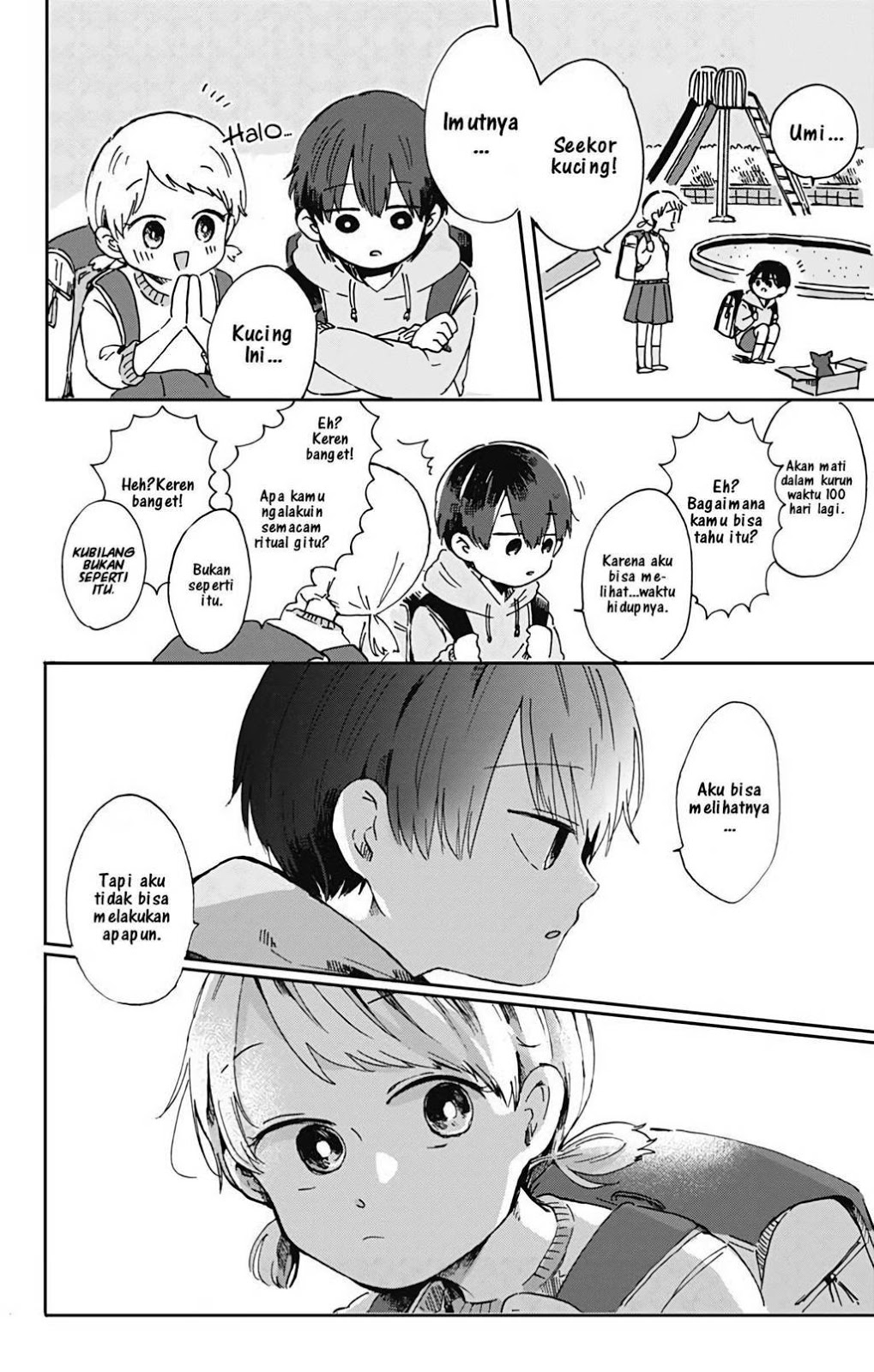 kimi-ga-shinu-made-ato-100-nichi - Chapter: 1