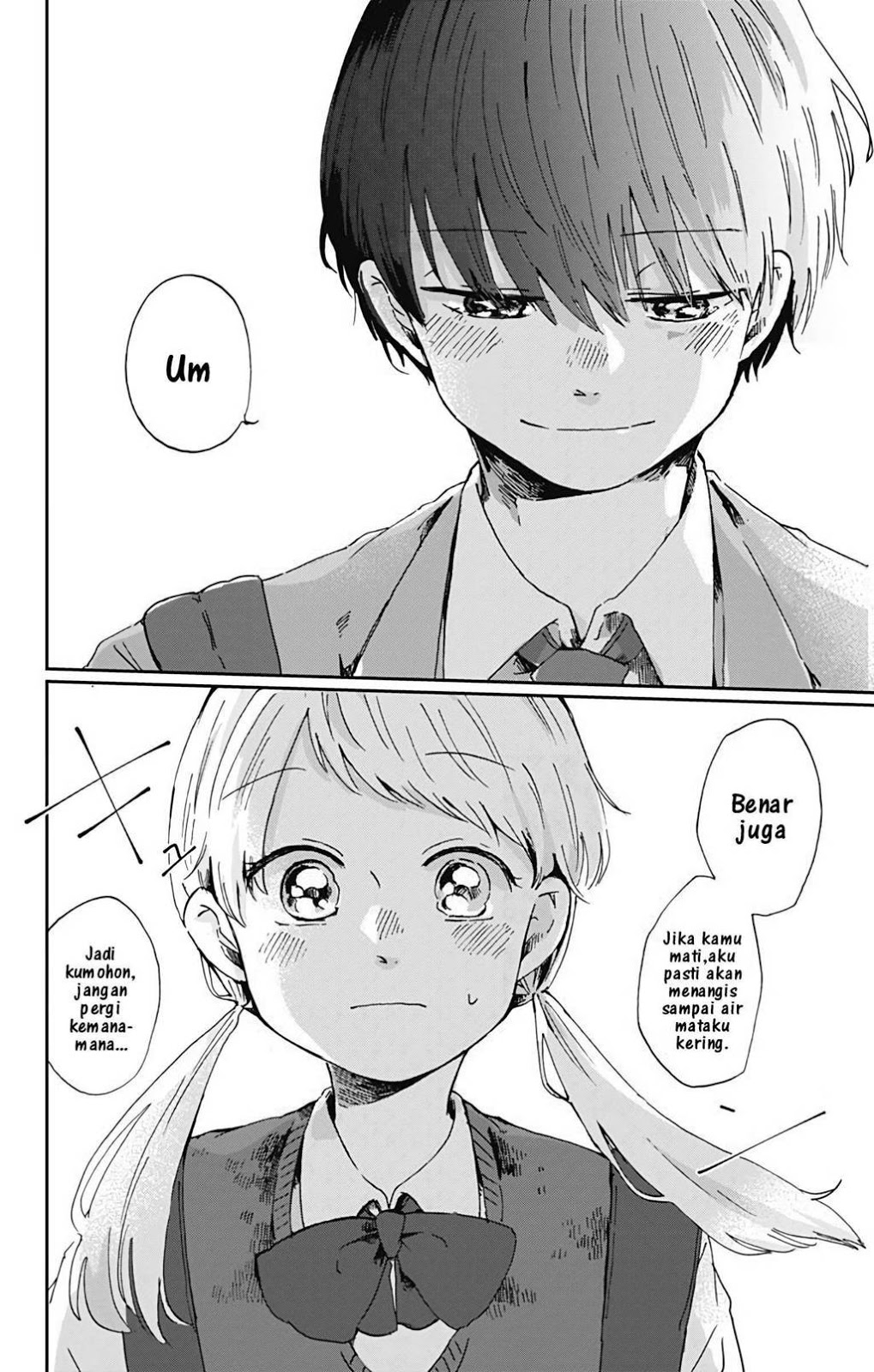 kimi-ga-shinu-made-ato-100-nichi - Chapter: 1