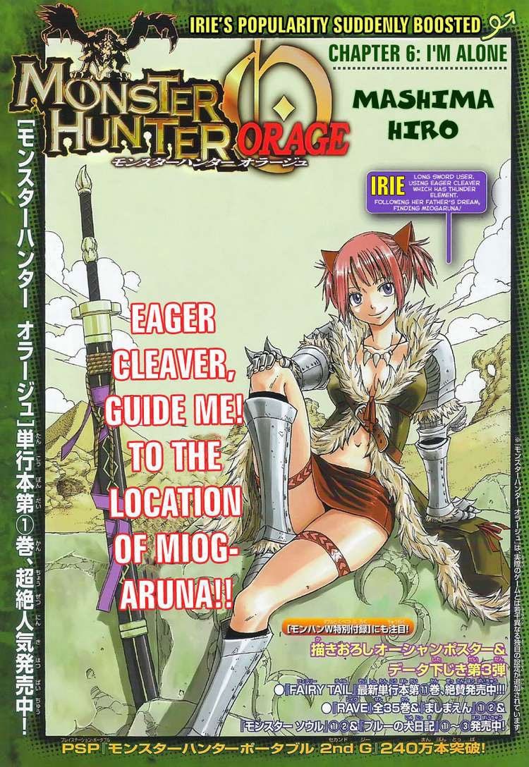 monster-hunter-orage - Chapter: 06