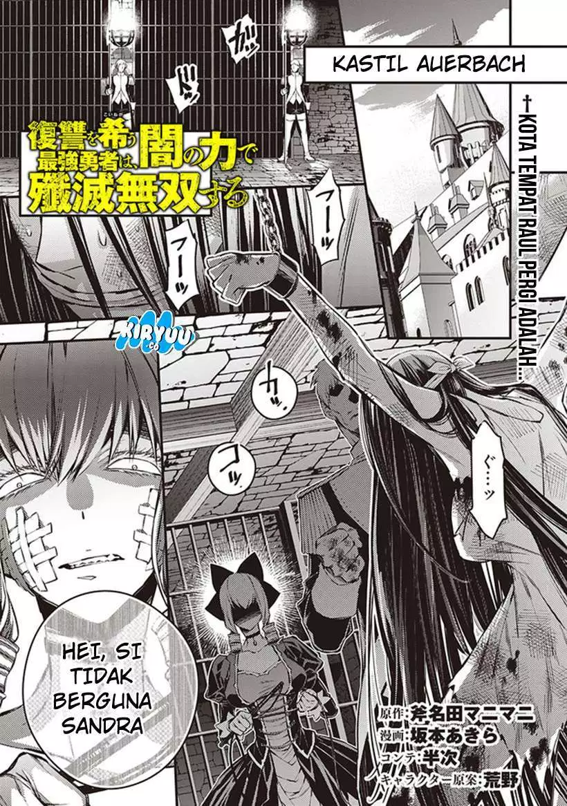 fukushuu-o-koinegau-saikyou-yuusha-wa-yami-no-chikara-de-senmetsu-musou-suru - Chapter: 05