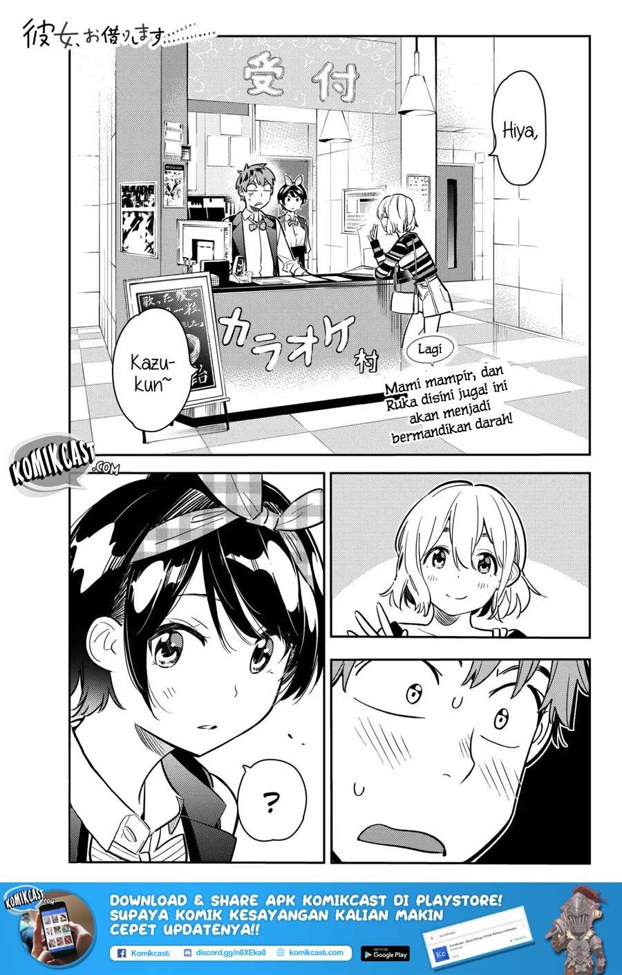 kanojo-okarishimasu - Chapter: 75