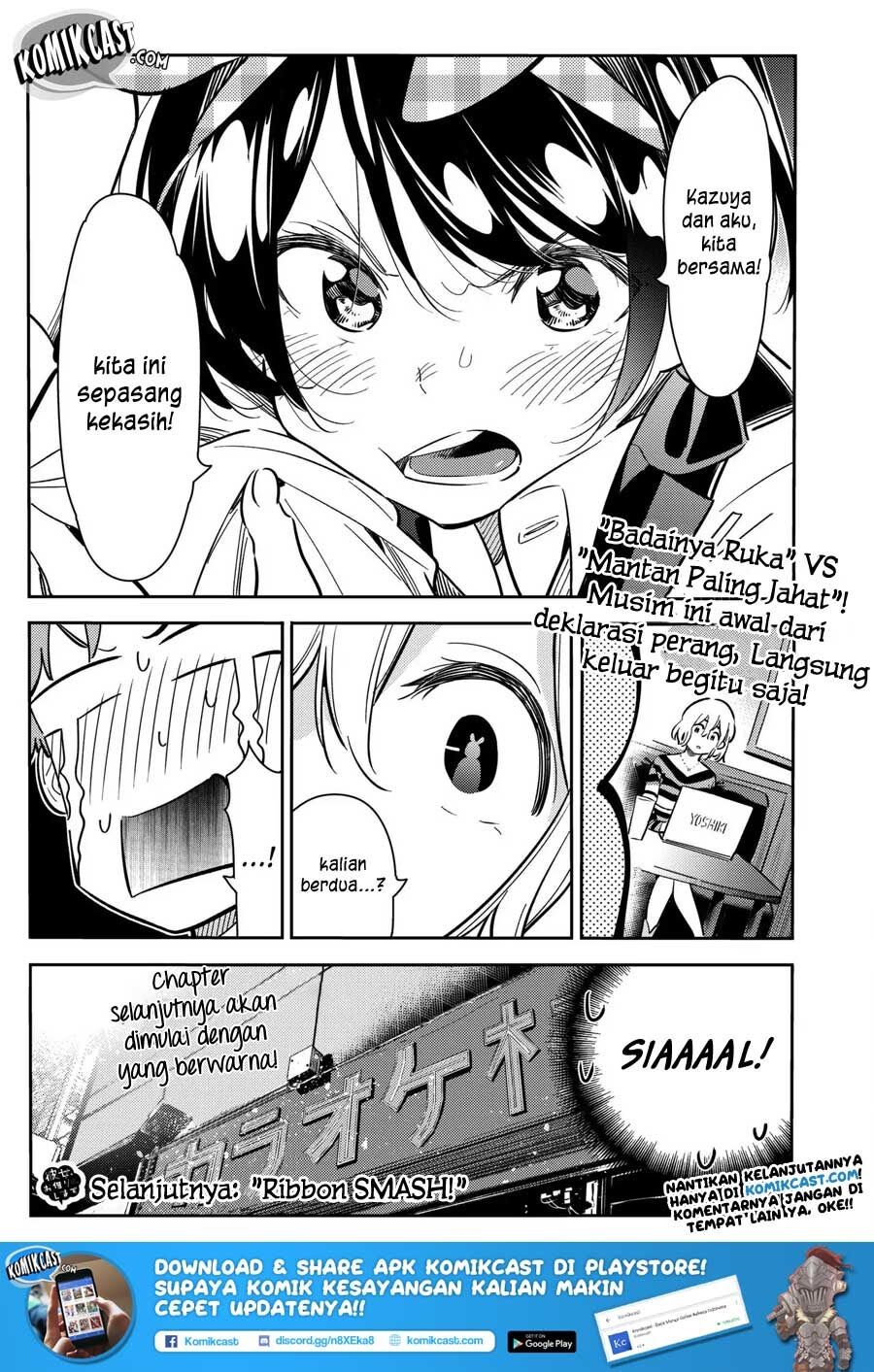 kanojo-okarishimasu - Chapter: 75