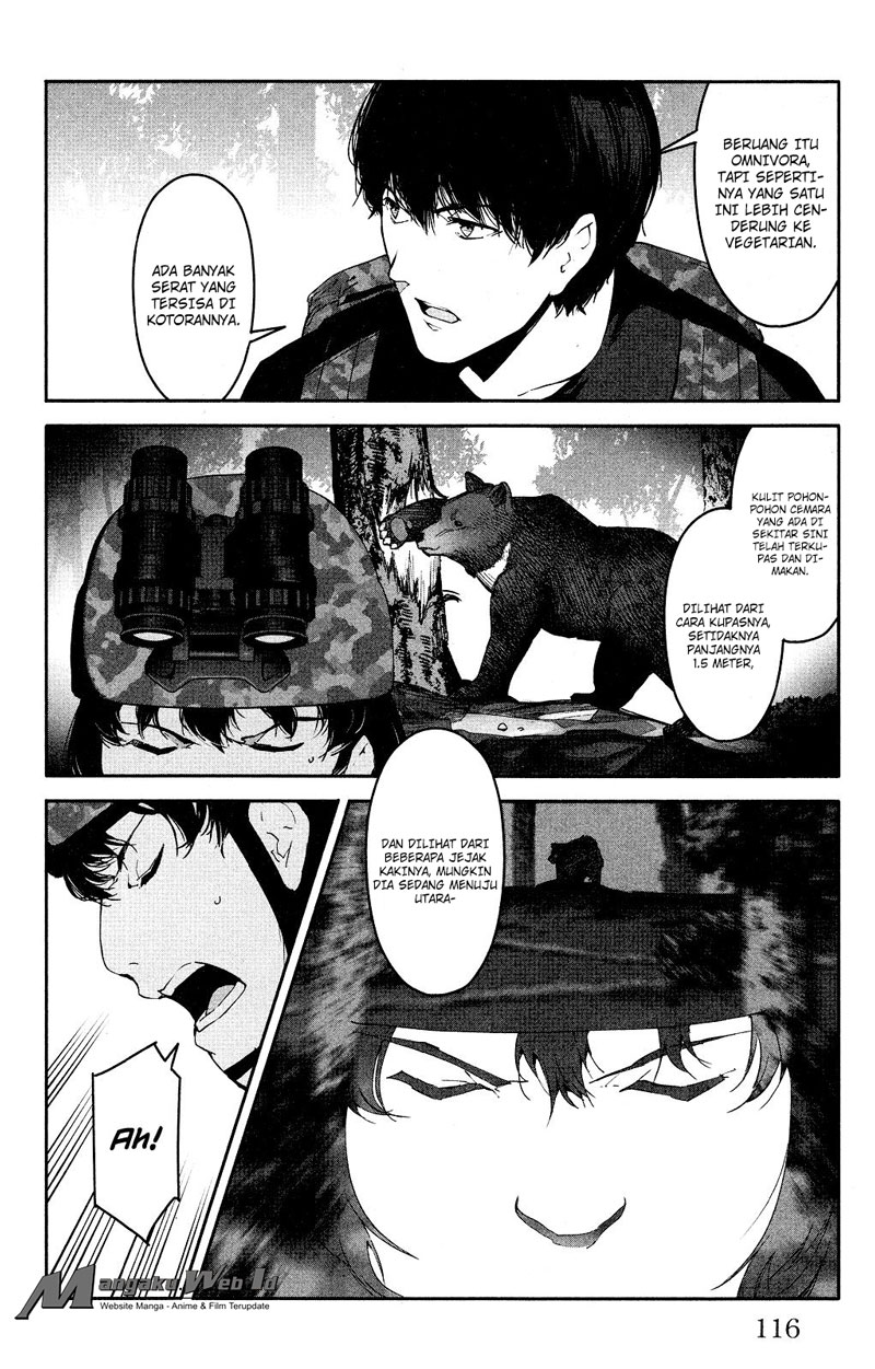 darwins-game - Chapter: 39
