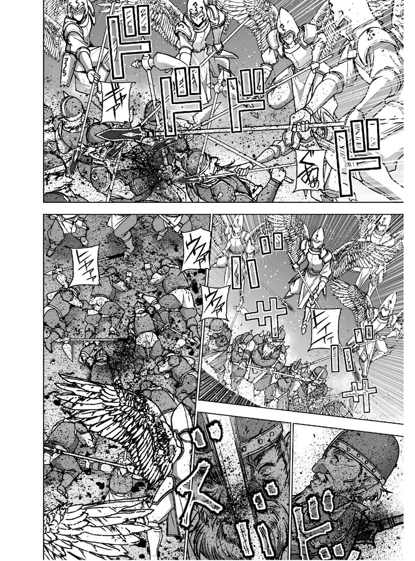 maou-no-hajimekata-the-comic - Chapter: 48