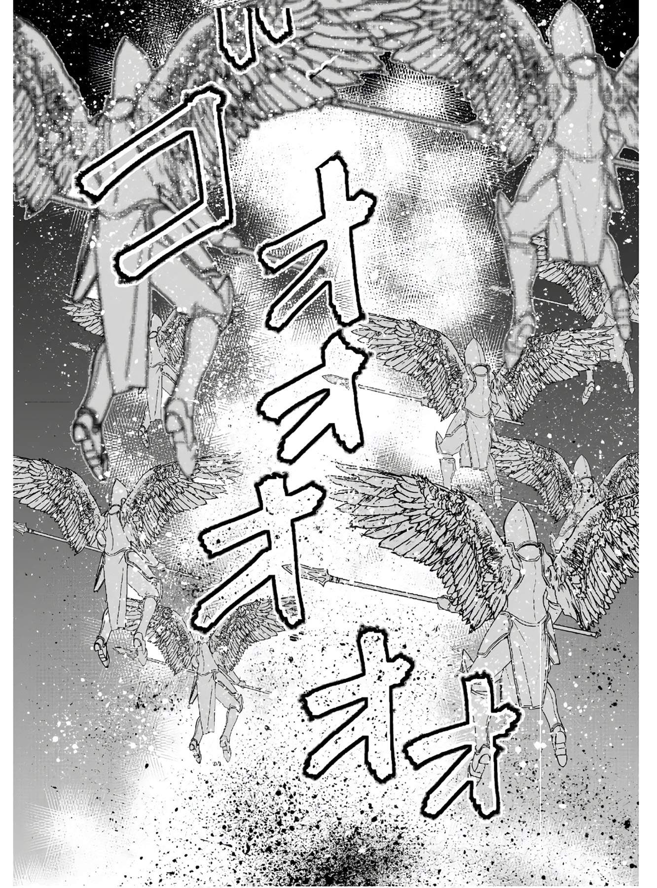 maou-no-hajimekata-the-comic - Chapter: 48