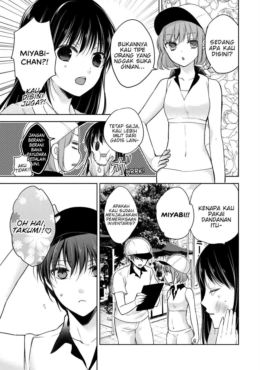 midara-na-ao-chan-wa-benkyou-ga-dekinai - Chapter: 9