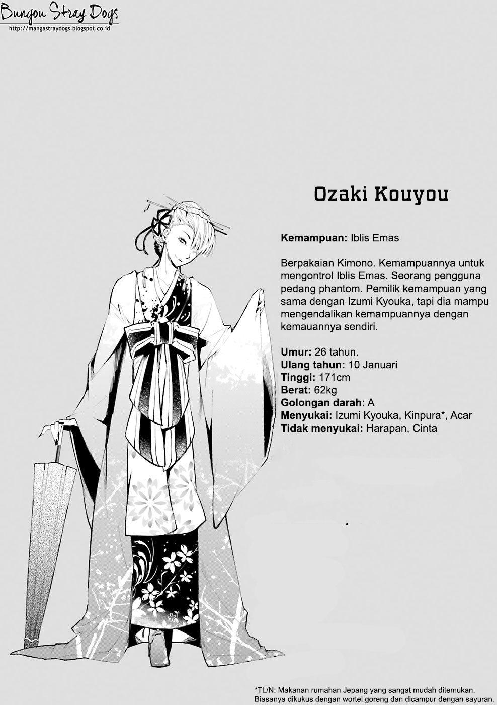 bungou-stray-dogs - Chapter: 17