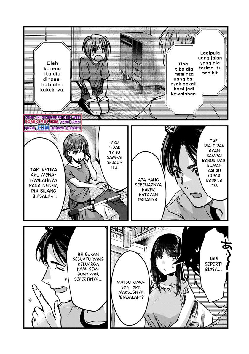 its-fun-having-a-300000-yen-a-month-job-welcoming-home-an-onee-san-who-doesnt-find-meaning-in-a-job-that-pays-her-500000-yen-a-month - Chapter: 18.1