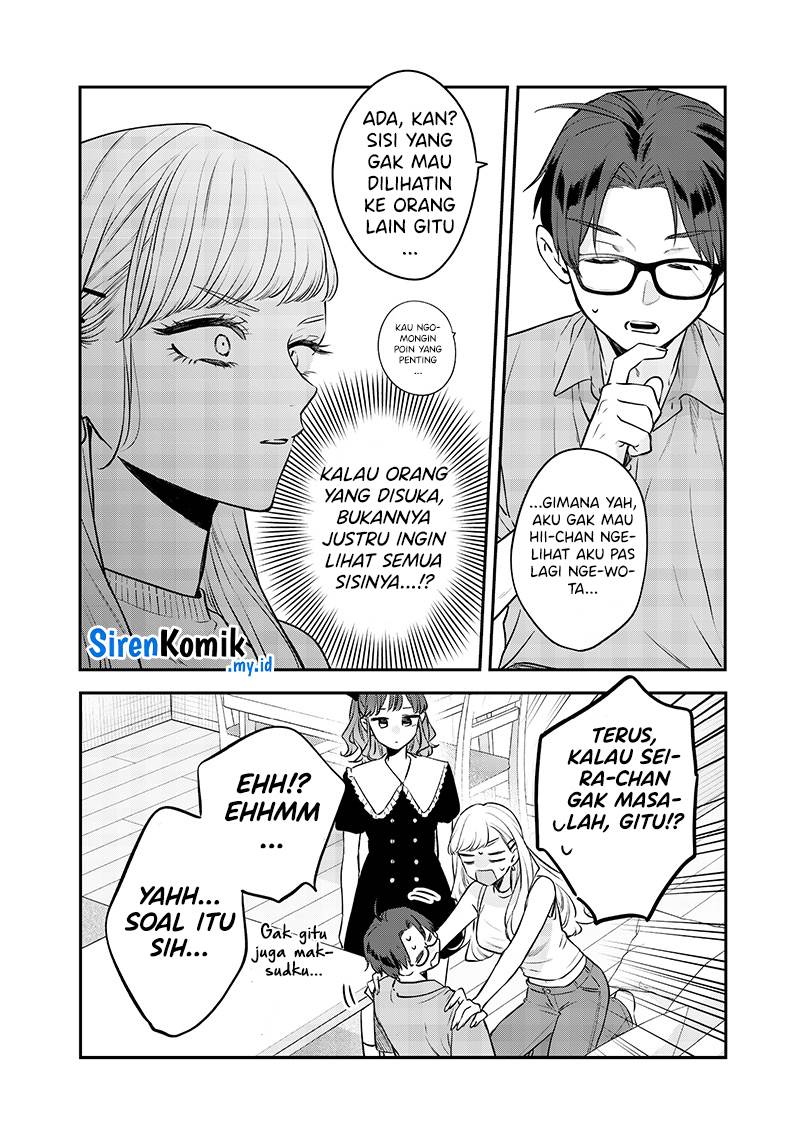 ane-no-tomodachi - Chapter: 12.2