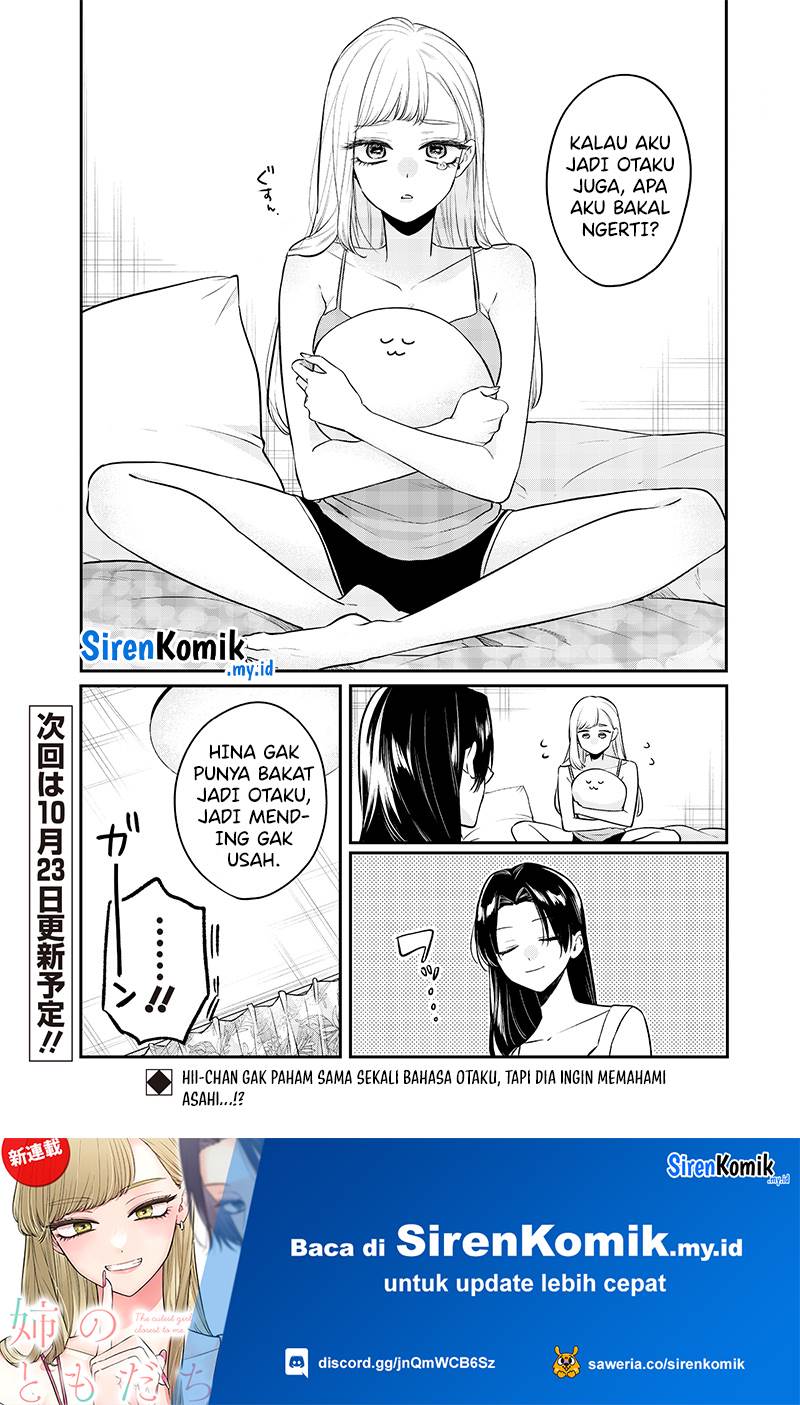 ane-no-tomodachi - Chapter: 12.2