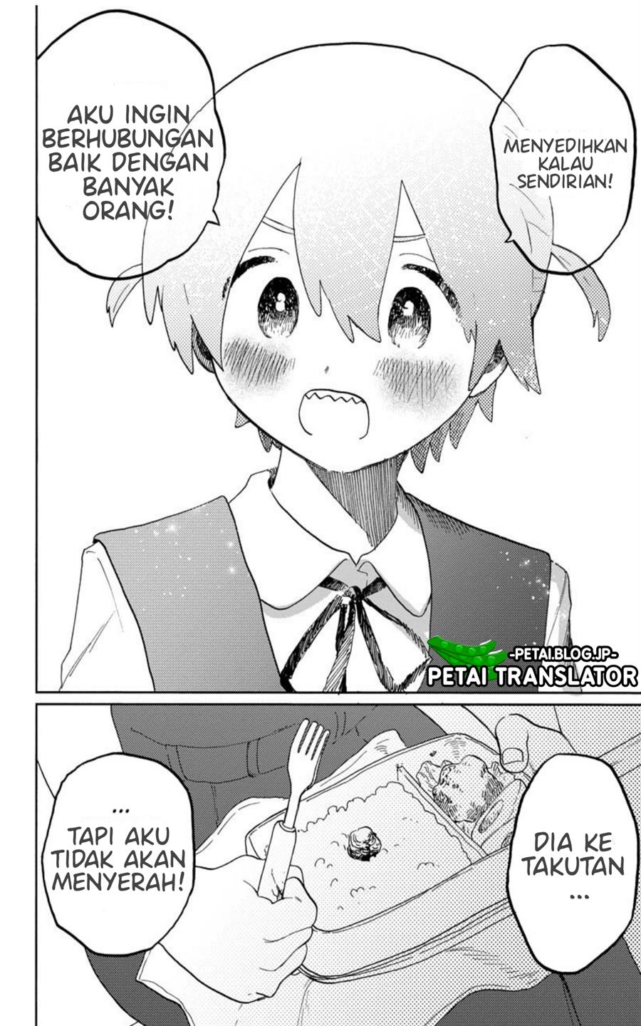 kaijuu-kun - Chapter: 1.2