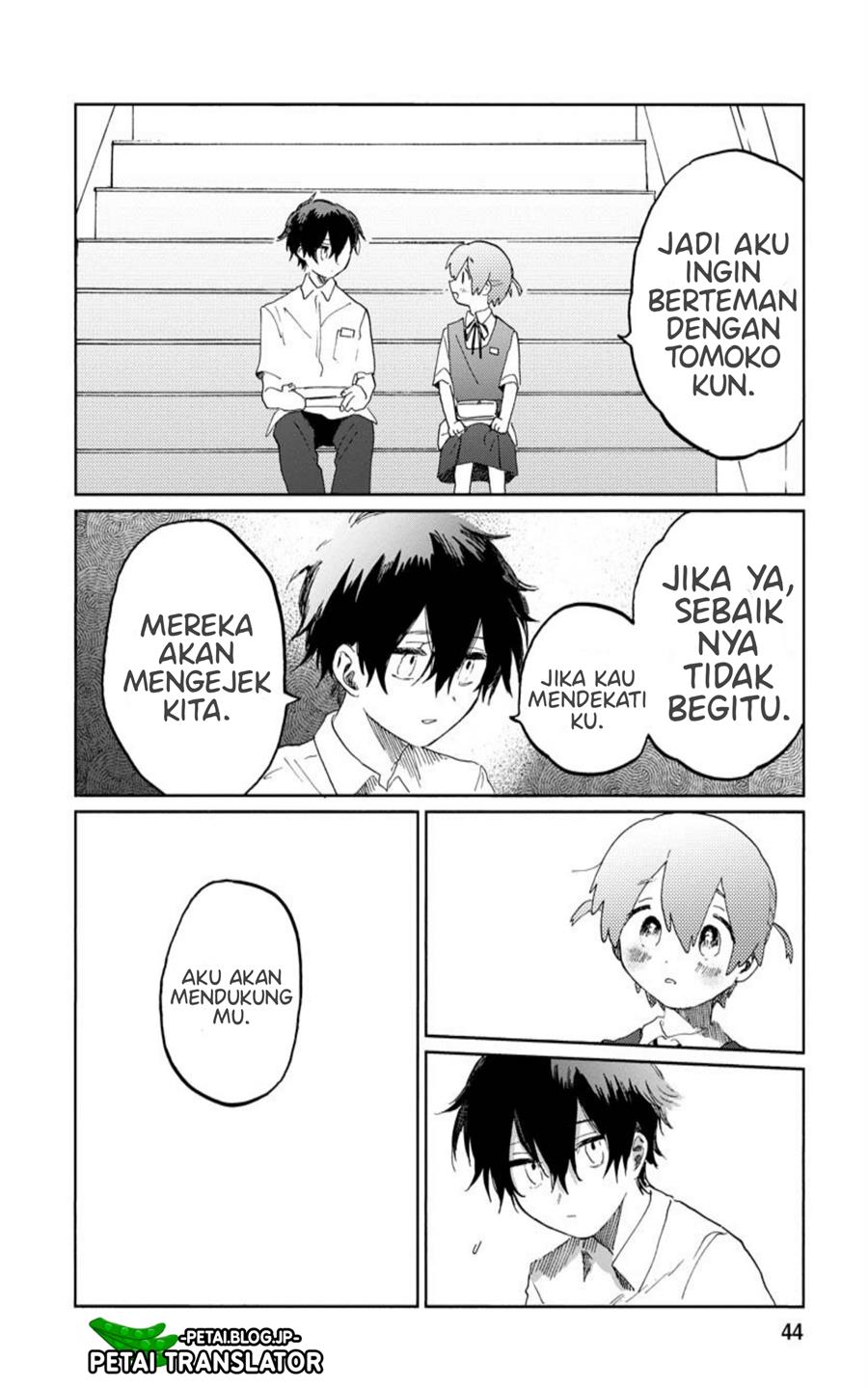 kaijuu-kun - Chapter: 1.2