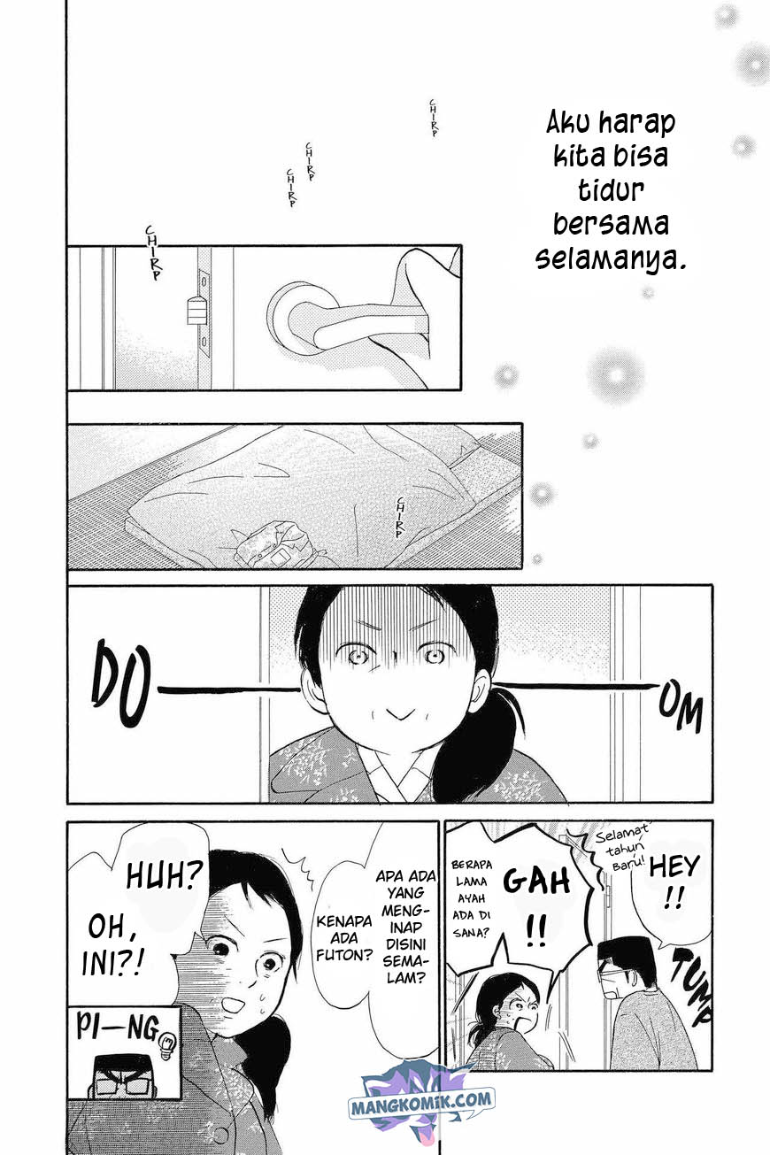 kimi-ni-todoke - Chapter: 114