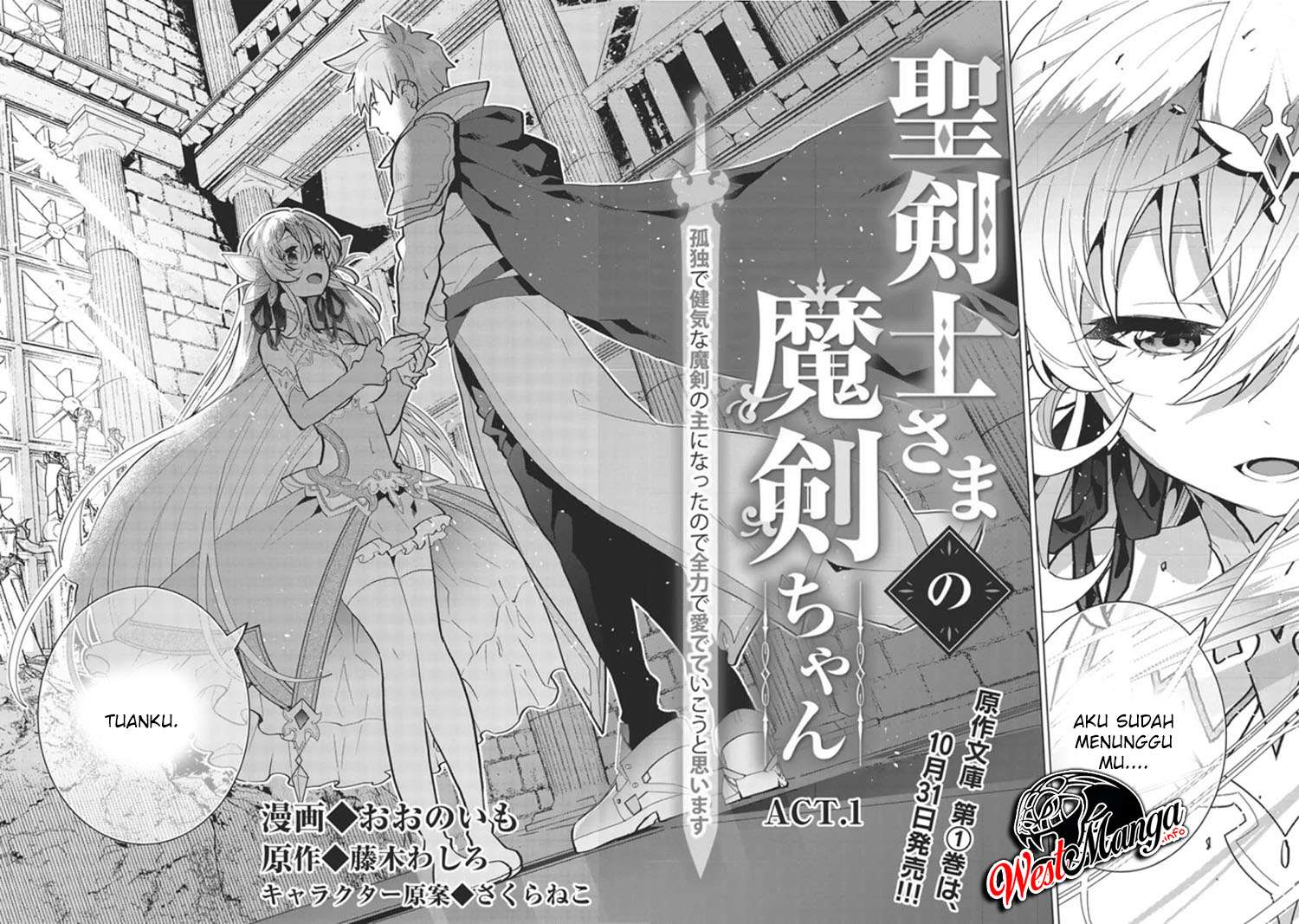 seikenshi-sama-no-maken-chan - Chapter: 1.1